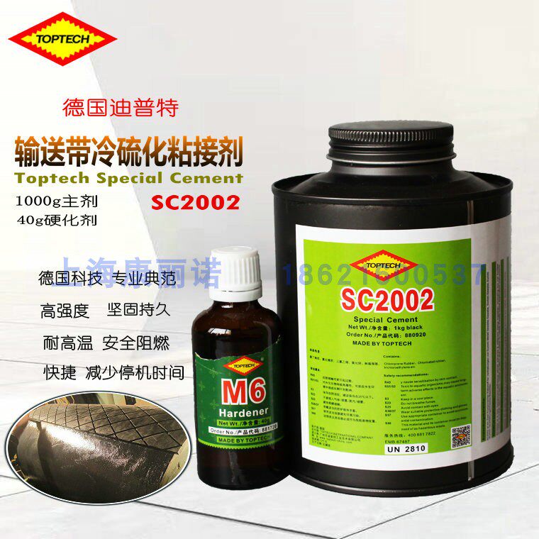 German original dress cold vulcanised adhesive conveyor belt rubber belt adhesive roller coated glue 5252169