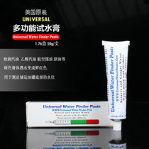 American Universal Water Finder Paste multifunction methanol test water paste with water turquored color red