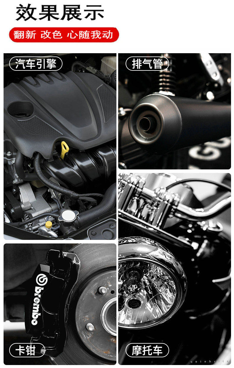 卡钳改色喷剂 日本大岛哑光黑nh106-55th除锈防腐耐高温800度壁炉自喷漆哑光黑 Oshima