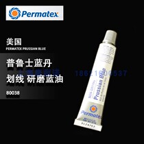 Sun Permatex Prussian Blue 80038 35V Scraping Blue Dan mold surface inspection blue oil