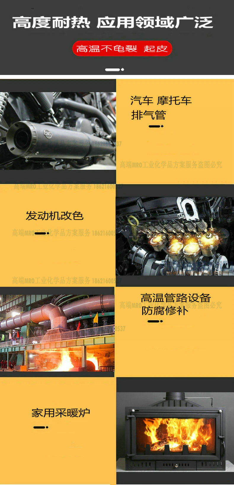 卡钳改色喷剂 日本大岛哑光黑nh106-55th除锈防腐耐高温800度壁炉自喷漆哑光黑 Oshima
