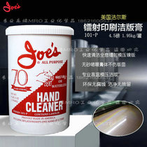 American Jars Jioes Holographic nickel plate print bronzed laser plate-of-the-plate polished version paste moulded finish paste