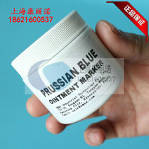 South Korea West Maas BLUE oil SMAX PRUSSIAN BLUE 606070 precision scraping BLUE oil closing BLUE Dan