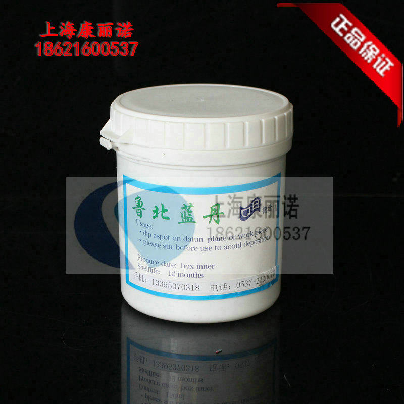 Research and test Blue Dan paste Scraping display agent Scraping paint Lubei Prussian Blue oil 300ml can