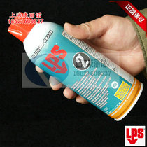 American original food grade rust removal lubricant LPS 2 lubricant belt care agent music infiltration 00216