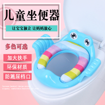 Plus size childrens toilet toilet seat circle Baby toilet seat Female male child toilet cover pad Infant toilet seat