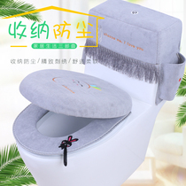 Toilet cushion cartoon three-piece universal dustproof storage toilet cover cover set toilet pad household waterproof jacket