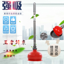 Toilet dredge strong suction absorbent ba zi strong skin chuai sub-cutaneous carried dredge toilet pumping blanking plug large chou zi