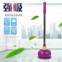 Toilet skin suction dredge water flush toilet pluck strong leather tiger skin