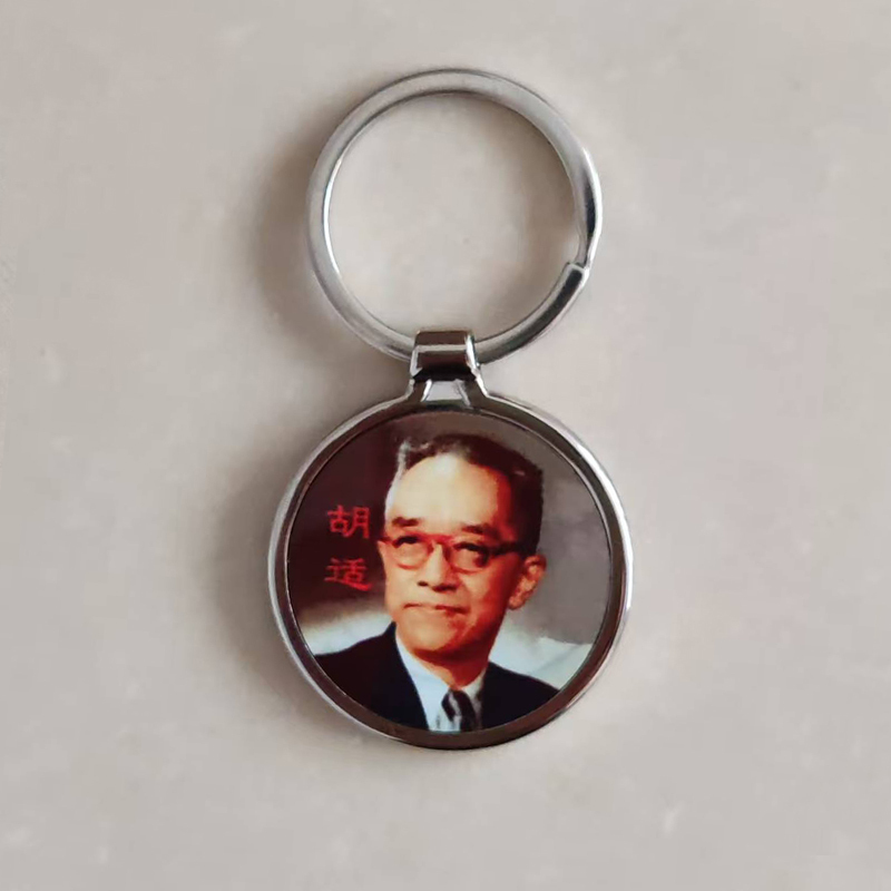 Hsu Tung-Chien Image Portrait Photo Literary and Creative Keychain Small Pendant Accessory Creative Birthday Gift Souvenir