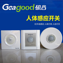 Sensor switch panel Smart sensor Wireless bathroom ceiling lamp Human body infrared lamp Surface mounted sensor
