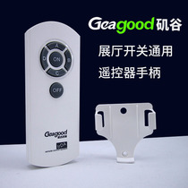 Geagood lighting lighting exhibition hall Intelligent infrared remote control switch control panel universal remote control