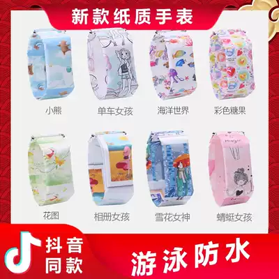 Paper watch waterproof anime smart two-dimensional shaking sound black technology student birthday gift Men and women gifts