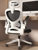 Computer chair home office chair comfortable sedentary student dormitory seat back chair lift swivel chair conference chair