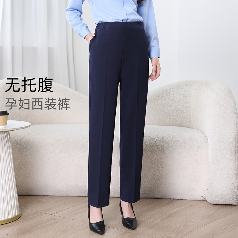 Maternity Suit Pants for Spring and Summer, Suitable for Work and Commuting, 2026 Summer New Style, Petite Straight-Leg Cargo Pants