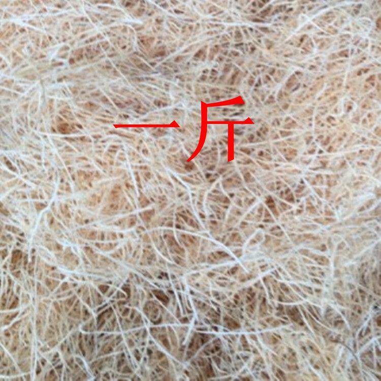 Natural Wood Silk Plant Anti-Rot Root Basin Underlaid Bird Nest Red Wine Cosmetic Wedding Celebration Gift Box Fill Shooting Props-Taobao