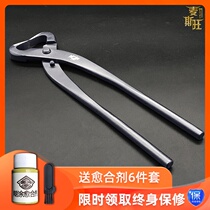 Maxwang Breaking Pliers Breaking Scissors Bonsai Making Tools Professional Potted Gardening Pruning Shears