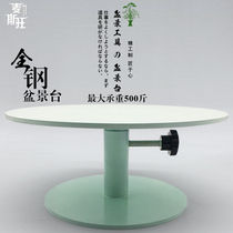 (Maxwan) Bonsai production rotating table turntable pile repair tool trimming table modeling display table