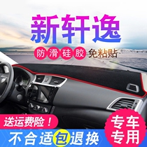  Car dashboard insulation and light protection mat Xinxuanyi classic car central control front desk cushion sunscreen sunshade blanket