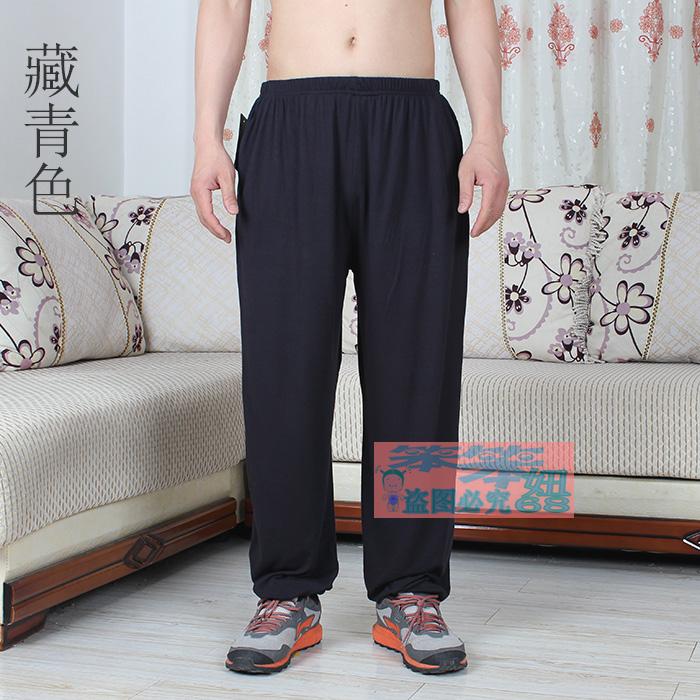 Pantalon pyjama Moyen-âge - Ref 721242 Image 47