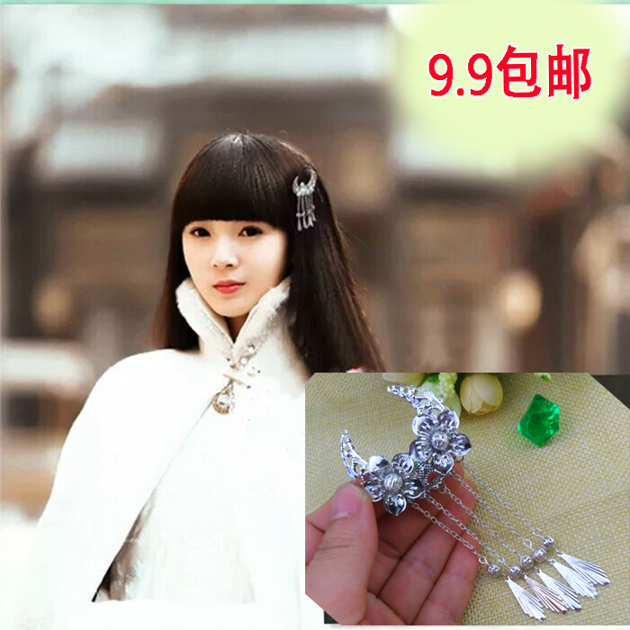 Vô tình Master Yue Lu Luo Chen Yao với đoạn bước kẹp tóc kẹp tóc phụ kiện tóc mũ phụ kiện cổ cos - Phụ kiện tóc băng đô nam