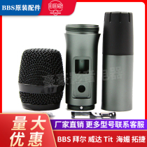 BBS 268288280 s Original Fitting Mike Accessories Mesh Hood Mimecore Eraser Midsection Body Tailpipe Complete casing