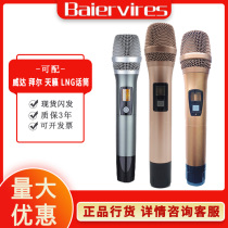 Bayer 780790 T9 Wireless Single Microphone Weida M30 50 60 Handheld LNG Skyway KTV Microphone