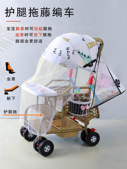 Sommer-Baby-Kinderwagen aus Bambus und Rattan, leichte Baby-Rattan-Leggings, Rattan-Kinderwagen, Kinder-Rattan-Stuhl, Bambus-Kinderwagen