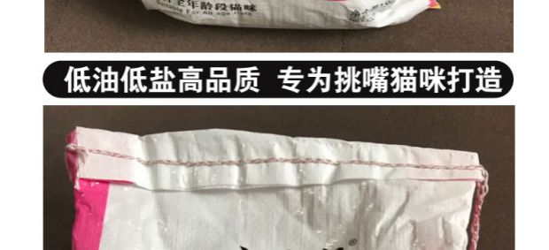 Thức ăn cho mèo 5 kg để bóng lông làm đẹp lông mèo tự nhiên thức ăn cho mèo 2,5kg cá đại dương vị trong nhà mèo già muối thấp 10 - Cat Staples đồ ăn mèo