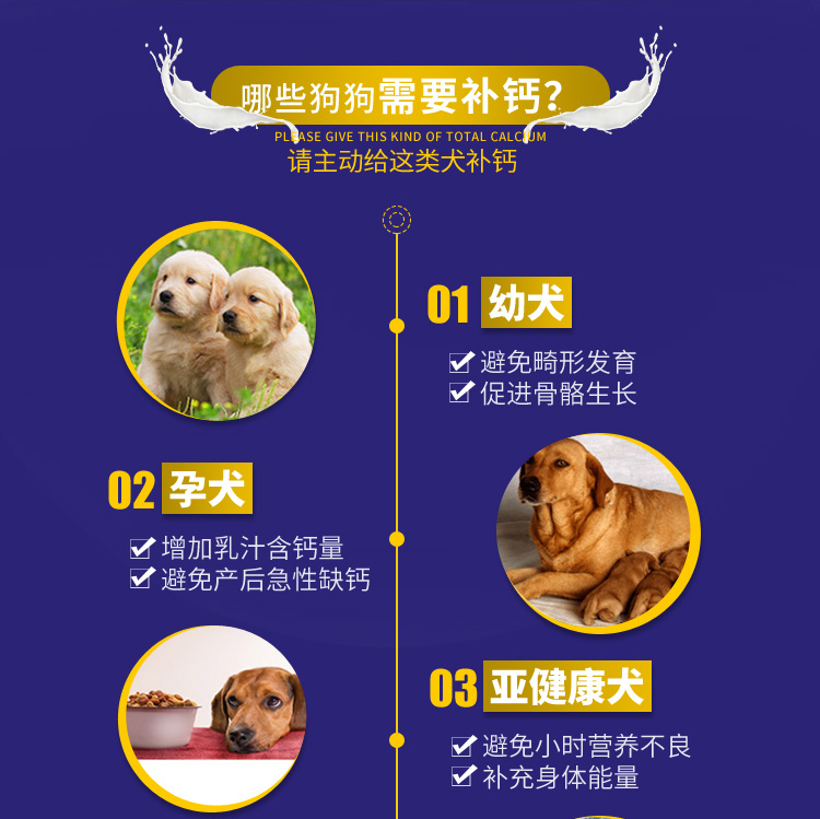 Chó canxi viên dê sữa canxi viên chó con xương canxi bột vật nuôi chó lớn Teddy Golden Sản phẩm dinh dưỡng tóc - Cat / Dog Health bổ sung sữa cho chó tốt nhất	
