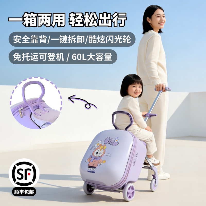 Pulock Suitcase Children's Ride-On Toy for Walking with Kids, Can Be Taken on Board, Lazy Person's Gadget, Unisex Baby Travel Suitcase with Wheels 20
