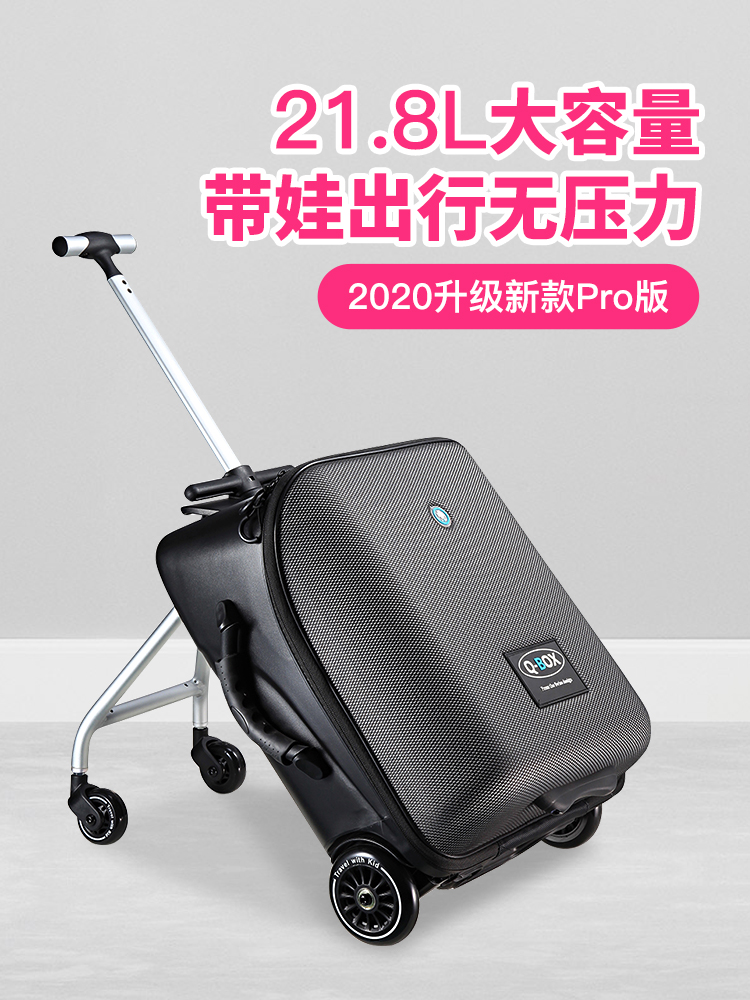 Swiss baby riding lazy suitcase children's trolley case can sit and board the plane to walk baby baby suitcase