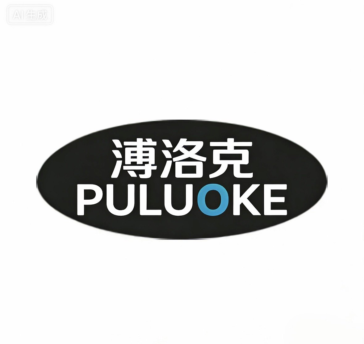 溥洛克品牌总店