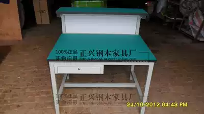 Factory direct sales Workbench anti-static Workbench assembly line Workbench maintenance table electronic console