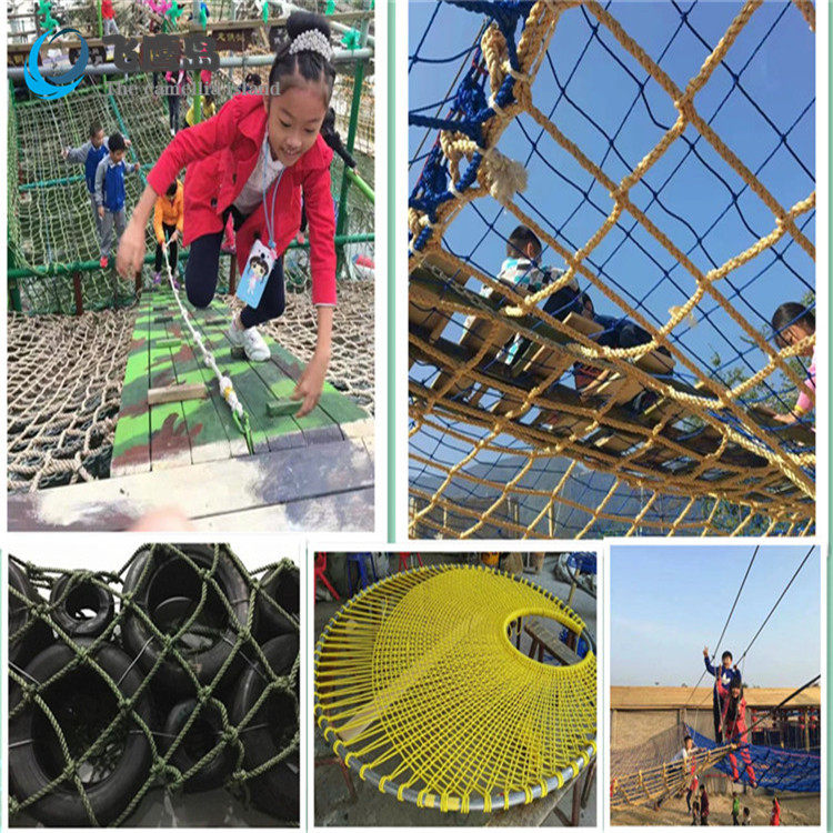Outdoor children's rock climbing climbing net nylon network game park kindergarten toy expansion rope net hemp rope decorative rope net - Taobao
