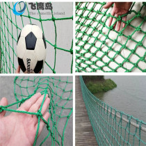  Hanging net Green balcony stair protection net Childrens kindergarten safety net net rope nylon rope net decorative net