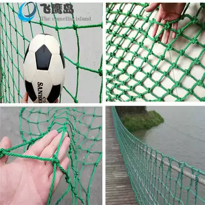 Hanging net Green balcony staircase Net Children kindergarten safety net rope net nylon rope net decorative net