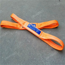  Flat sling Lifting lifting belt Lifting sling Polyester sling 1 ton 1 meter-10 meters