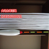 Imported Hercules rope kite line polymer traction rope electric traction rope yacht pull umbrella fish line sea fishing