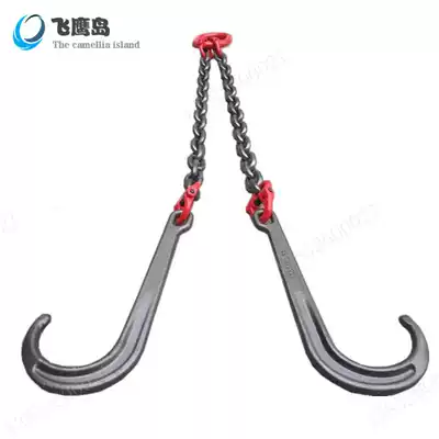 Obstacle auto parts cart chain adhesive hook high-strength galvanized hook original factory rescue large adhesive hook