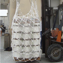 Lifting net safety net protection net hanging net 1m * 1M line thick 15mm Marine hanging net bag