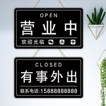 Welcome to the store entrance. Creative store owners are currently in business. If they have something to go out they will customize the sign on both sides.