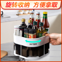 Rotating shelf kitchen seasoning storage artifact multifunctional oil salt sauce vinegar seasoning box supplies Household Encyclopedia