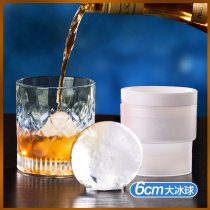 Ice hockey mold whiskey ice cube maker transparent with lid food grade silicone spherical ice cube ice box artifact