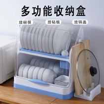 Bowl chopsticks with covered dishwasher bowl cabinet housekitchen multi-functional double-deck new asphalt dish dish frame