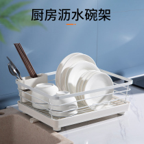 Bowl rack drain rack kitchen sink bowl dish rack household Bowl table chopsticks tableware table table hanging bowl chopsticks table table drying bowl chopsticks rack