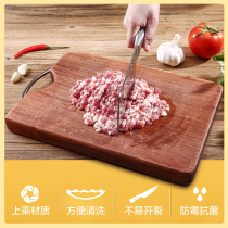 Cutting board antibacterial and mildew-proof household Black sandalwood Wood dormitory cutting board chopping board chopping board Kitchen board board board