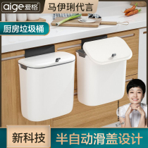 Kitchen trash can hanging household cabinet door hanging wall special kitchen waste sorting storage bucket with lid large capacity