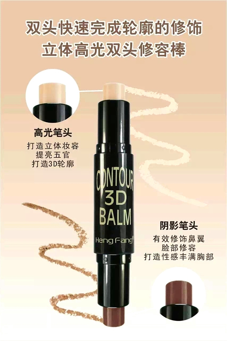 Mua 2 tặng 1 stereo ánh sáng cao đôi head sửa chữa công suất stick ánh sáng cao mũi bóng đôi đầu kết hợp mặt sửa chữa công suất che khuyết điểm phấn bắt sáng fenty