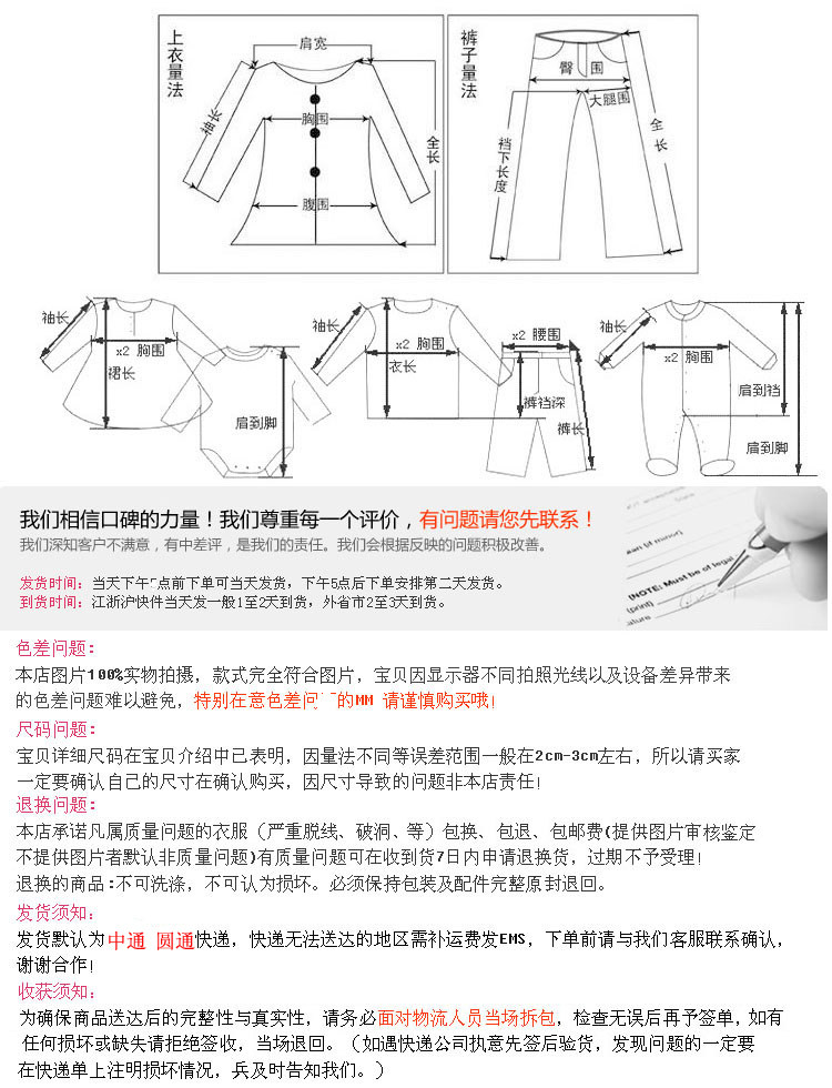body amincissant en coton - Ref 675013 Image 10